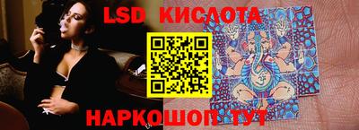 гашишное масло Апрелевка