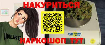 гашишное масло Апрелевка