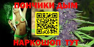 гашишное масло Апрелевка