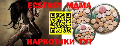 гашишное масло Апрелевка