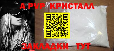 гашишное масло Апрелевка