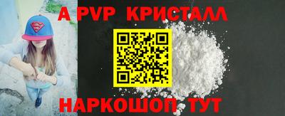 кокс Апшеронск
