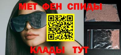 спайс Гай