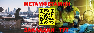 кокс Апшеронск