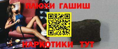 jwh Аргун
