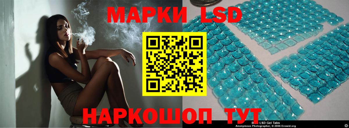 ЛСД экстази ecstasy  Вход с VPN  Вязники 