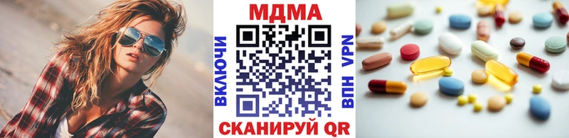 MDMA crystal что такое Вязники
