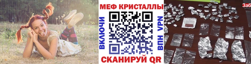 МЯУ-МЯУ мука  Вязники 