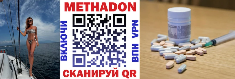 МЕГА онион  где купить наркоту  Вязники  Метадон белоснежный 