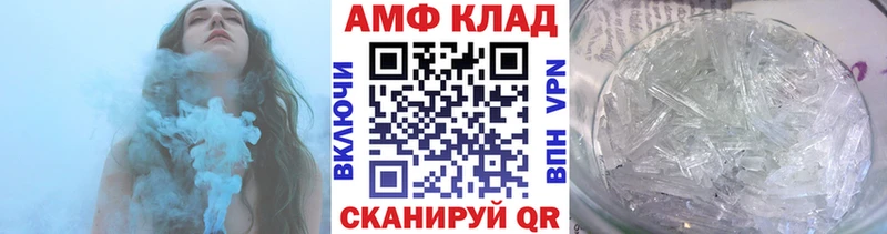 МЕТАМФЕТАМИН Декстрометамфетамин 99.9%  купить наркотик  Вязники 