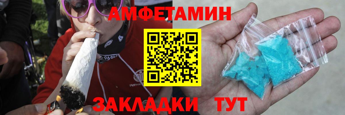 Вязники  Метамфетамин кристалл  Вход с VPN  Метамфетамин кристалл 