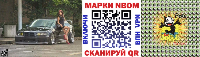 маркетплейс формула  Вязники  Марки N-bome 1,5мг 