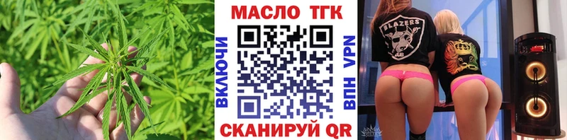 ссылка на мегу ТОР Вязники Дистиллят ТГК жижа как найти