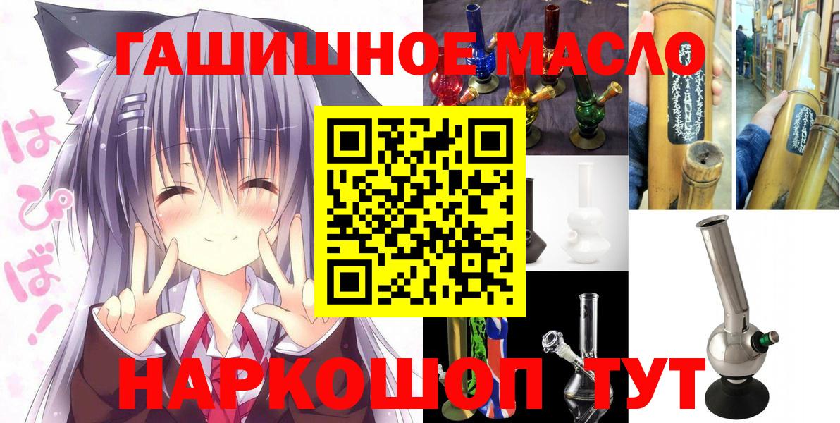 Дистиллят ТГК концентрат  Дистиллят ТГК концентрат  Вязники  Вход с VPN 