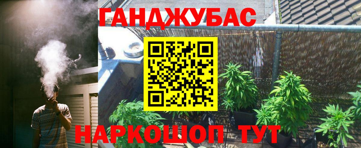 Конопля семена Вязники